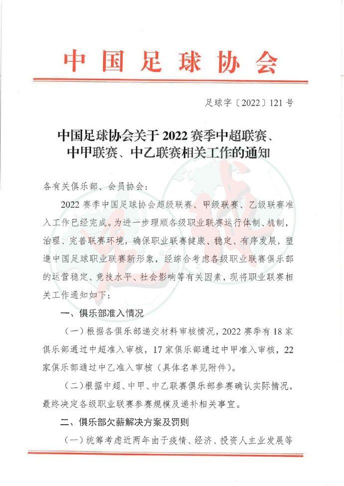 针对欧盟法院宣判的欧超联赛的裁决，意甲乌迪内斯俱乐部发表声明。